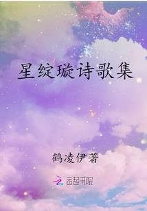 星年纪
