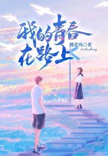 冰与火之黑火王座