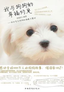 逆转斗罗：重生千仞雪