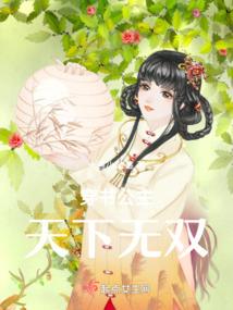 恰好是你，幸好仍是你
