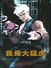 阴阳鬼师