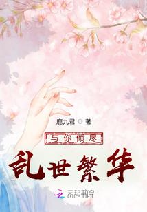 附灵，镯之灵