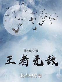 千戾之神