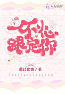 命运之地球帝国