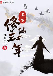 异度史前