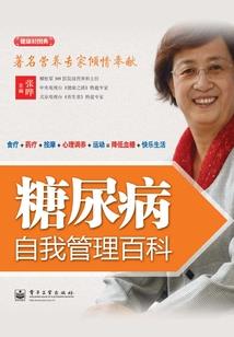 霸宠天下：御前第一女官