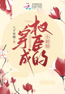 我是魔－小妞别追我！
