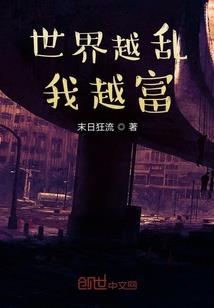 破宇成神