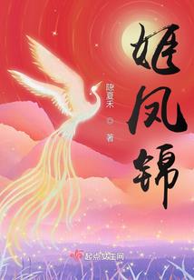 嗜血墨白