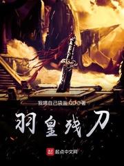 我知道是春忘了光顾世界