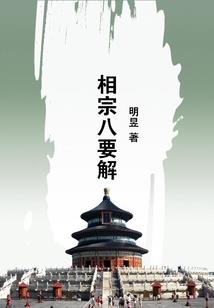 六月缘起七月缘灭