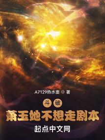 宠妃不善