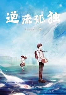 葫芦娃一世缘之我是小六