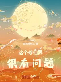 霸主尸尊