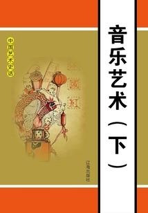 入肉的种子
