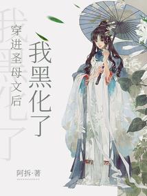 斩道人