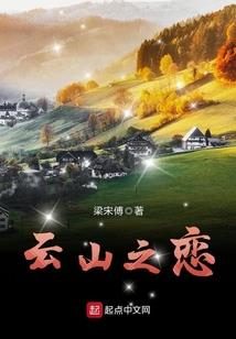 神道三千线