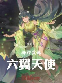 圣魔双石