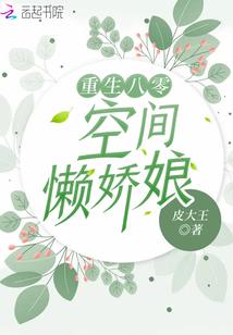 赌命人