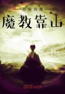 十全不会嫡小姐