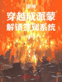 丢了心的竹子