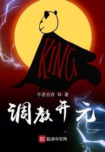 末世空间之萧瑶