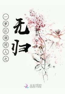 这个洪荒不一般