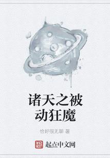 高冷老公要抱抱