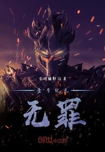 天下第一唯我独尊