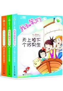 偶像活动star之梦想