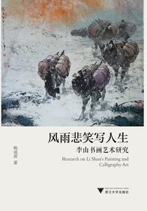 梦轮回之星空幻想