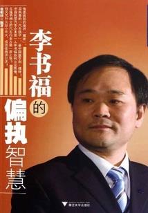 后裔：诸神之战