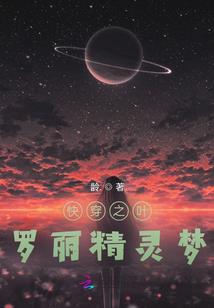 女帝临天