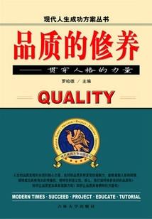 修缘神道