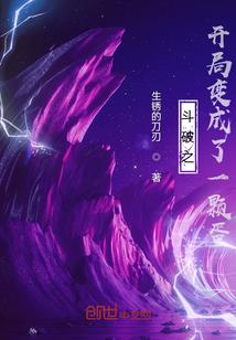 噬颜恋：帝国总裁的傲娇妻
