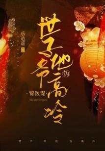 长江异事录