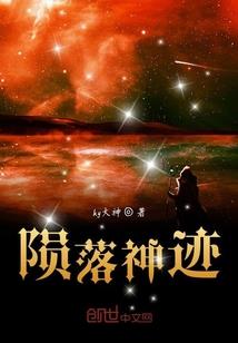 二十四星系之五行
