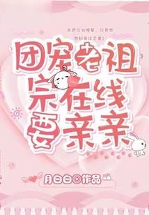 都市之传奇小道士