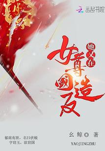 怪怪斗罗