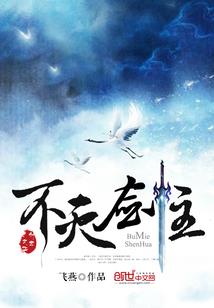 四合院之惬意人生