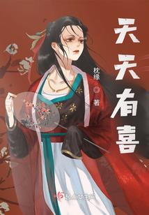 转两圈你还在