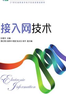 携美战国游