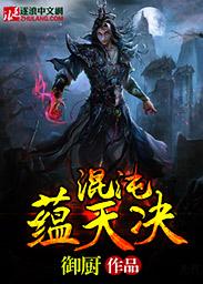 火影传人