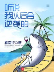 校园大玩家
