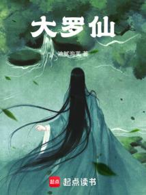 误杀小白