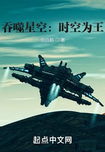 两界无双