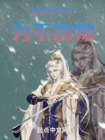 末世之破天