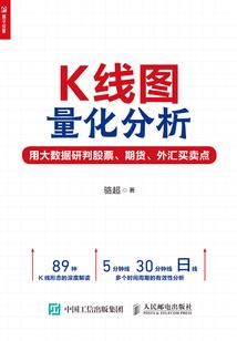 原荒传奇
