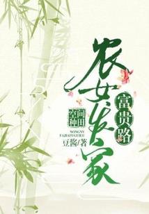 小人物创生录