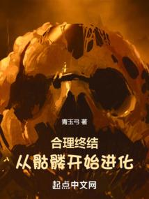素心槐花
